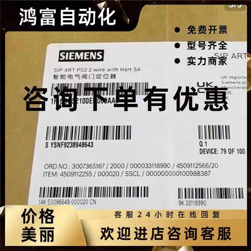 议价6DR5110-0NG01-0AA0西门子智能阀门定位器6DR5110-0NG01-0AA0