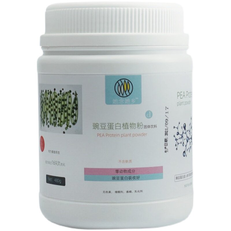 她念她乡纯素豌豆蛋白粉即食