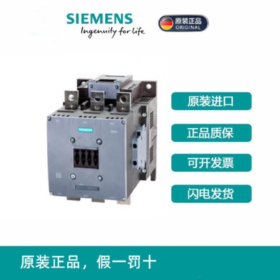 议价接触器西门子3RT5054 5055 5056 5064 5065 5066 5075 76-1 6
