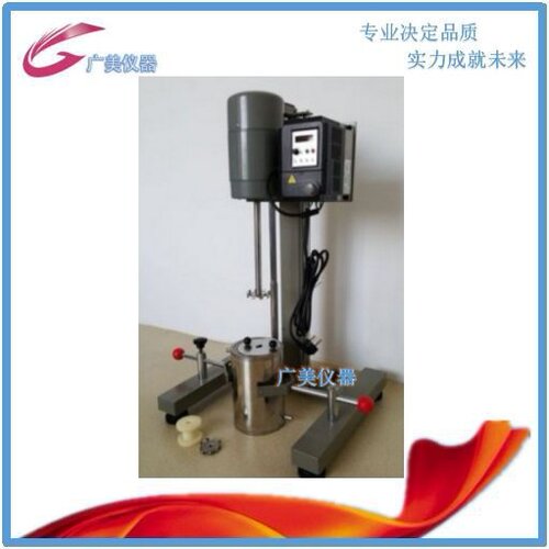 供应 搅拌砂磨分散多用机 变频调速 油墨油漆涂料高速分散机