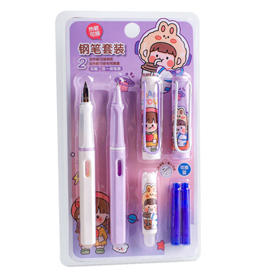 热可擦小学生三年级小仙女