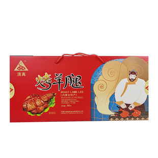 内蒙古特产御盛斋即食手撕烤羊腿草原新鲜真空包装熟食礼盒装800g