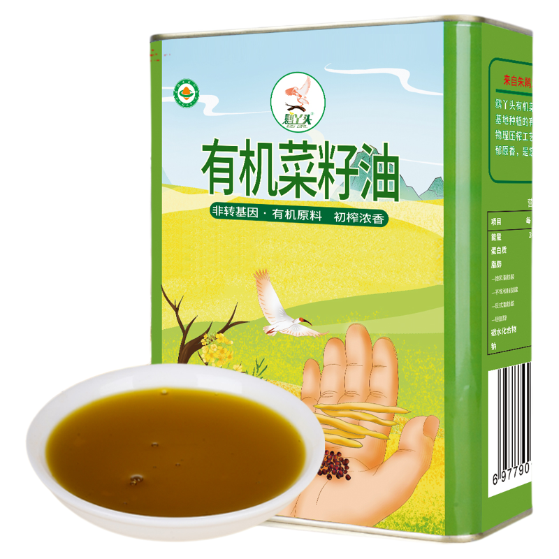 有机压榨菜籽油2.5升非转基因