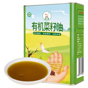 鹮丫头有机压榨菜籽油2.5升 汉中洋县草坝朱鹮初榨非转基因食用油
