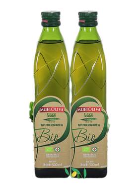 品利有机橄榄油双有机认证特级初榨橄榄油500ml*2