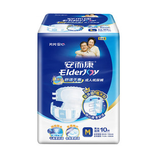 安而康舒适干爽老人纸尿裤M/L/XL码成人夜用尿不湿老年加厚纸尿裤