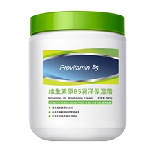 500G！维生素B5大白罐保湿霜