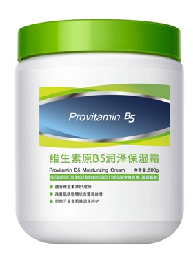 大白罐维生素B5保湿霜防干留香