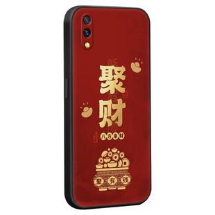 luckrider适用于NEX旗舰版手机壳NEX前置指纹红色喜庆NEX-S软硅胶nex前指纹保护套nex-s微磨砂防摔软壳国潮风