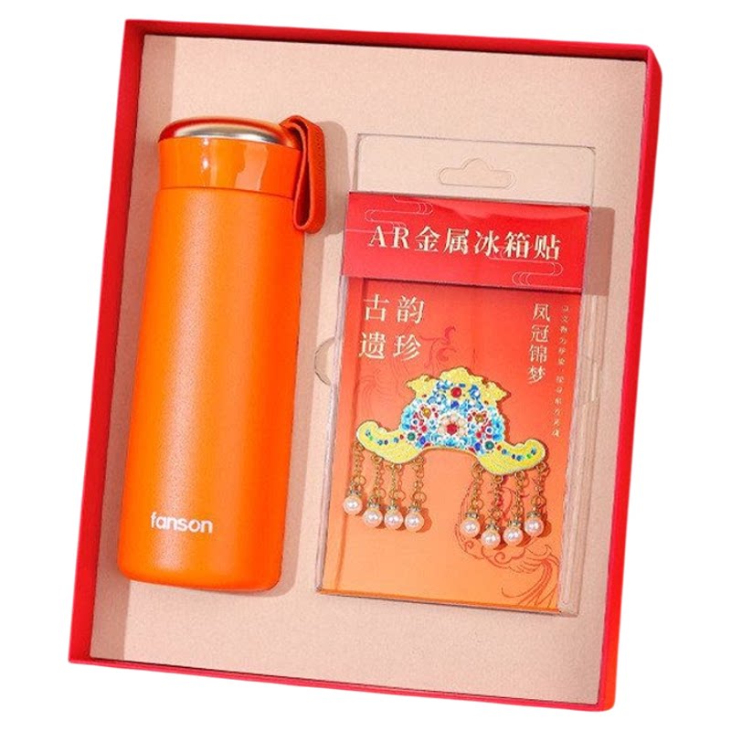 复古国潮风保温杯凤冠冰箱贴博物馆创意文创套装三八妇女节礼物
