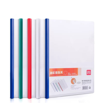 抽杆文件夹拉杆夹Deli/得力