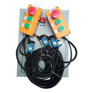 380电动葫芦卷扬机杂物载货电梯升降机传菜机货梯控制箱控制器2层