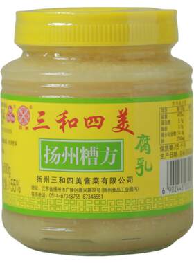 三和四美糟方腐乳麻油红方