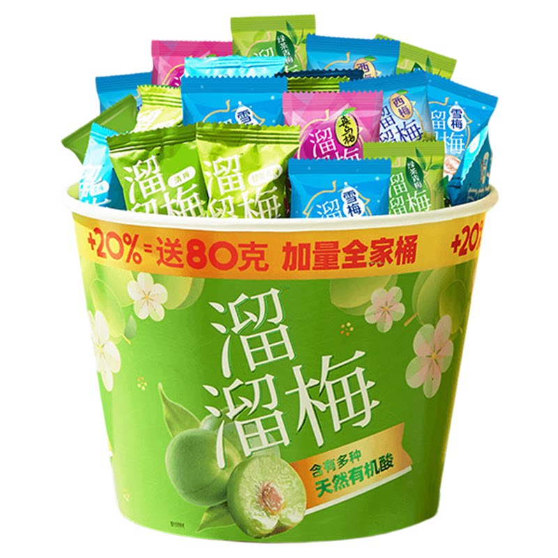 溜溜梅青梅全家桶480g加量桶零食