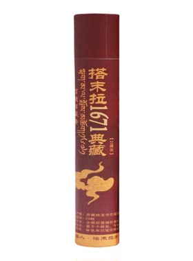 【20支试用装】搭末拉1671典藏·宫廷古藏香线香古法传承手工制香
