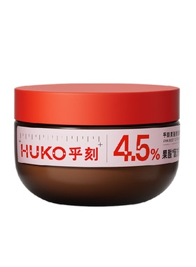 HUKO乎刻果酸身体磨砂膏光润留香