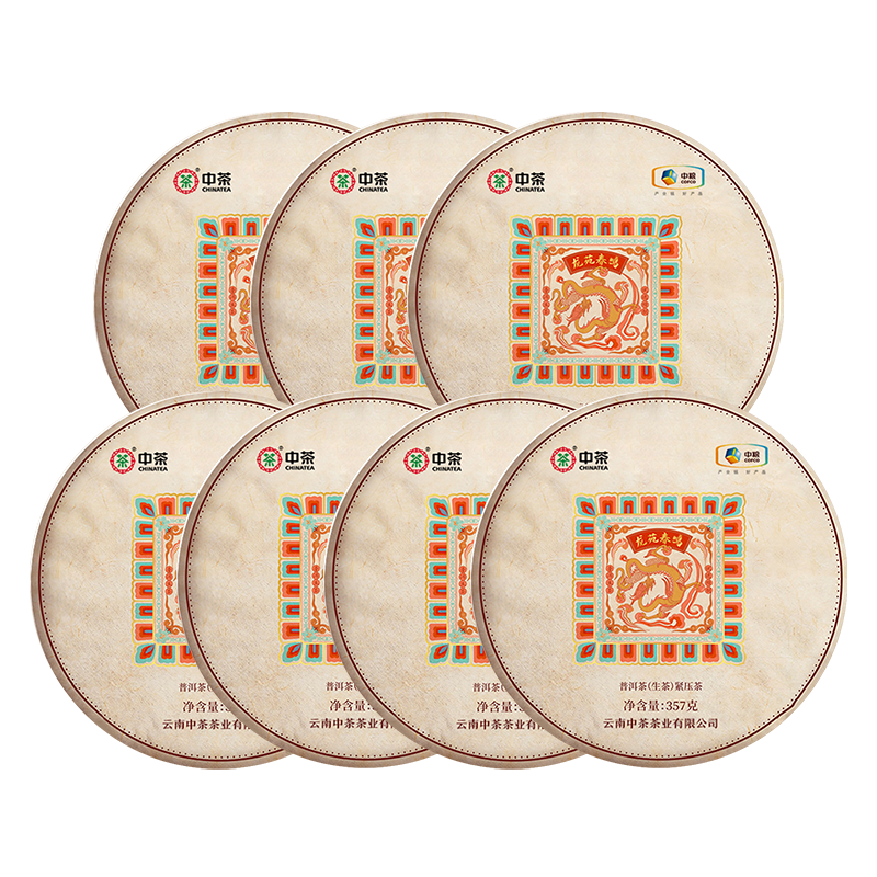 中茶临沧龙苑整提装普洱茶