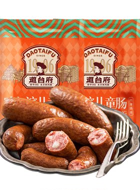 道台府正宗哈尔滨红肠官方旗舰店