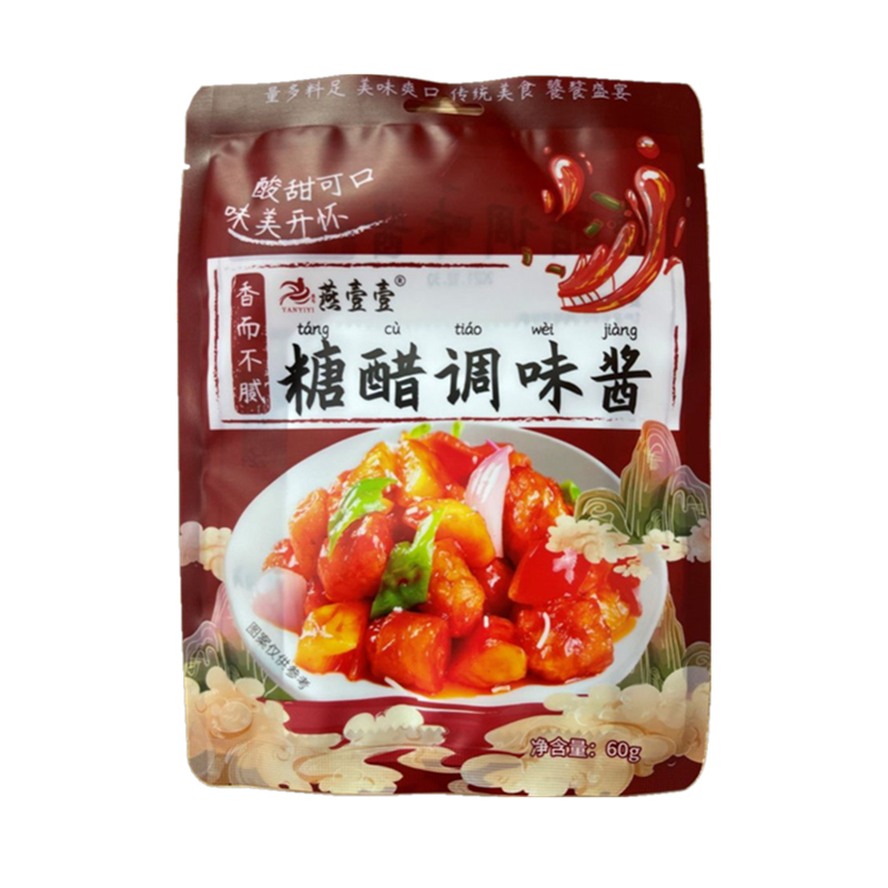 燕壹壹糖醋调味酱糖醋酱汁酸甜糖醋排骨樱桃肉调料包(每袋60g)
