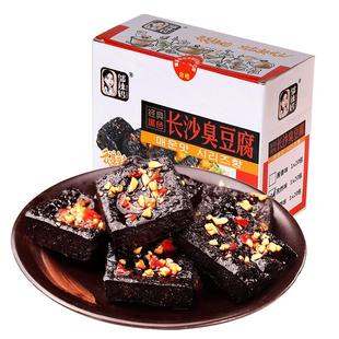 邬辣妈湖南特产小吃长沙臭豆腐即食臭干子油炸豆腐干休闲零食品