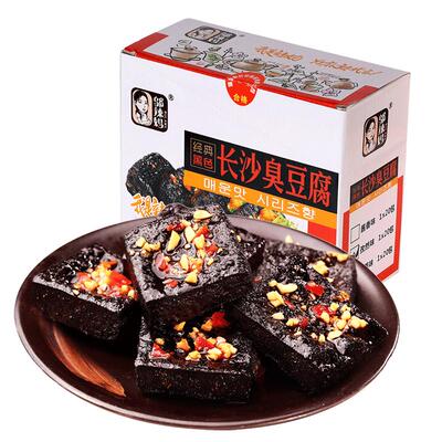 邬辣妈湖南长沙臭豆腐特产小吃