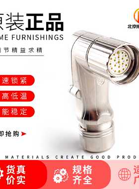 议价INTERCONETC连接器ASDA558NN00580150400  M23系列163芯弯头