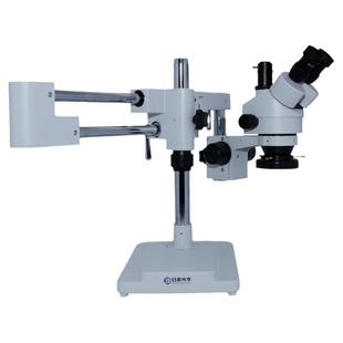 成日新光(SZM-ML)体视高清连续变倍7-45倍显微镜双杆万向支架360度三目高清手机维修焊接手术血管练习