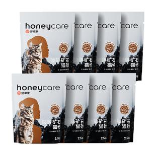 honeycare好命家天然矿石猫砂40斤膨润土猫砂2.5kg*8包好命天生