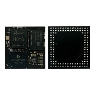 明远智睿H618小尺寸核心板 全志四核A53 主频1.5G 支持4K双屏异显