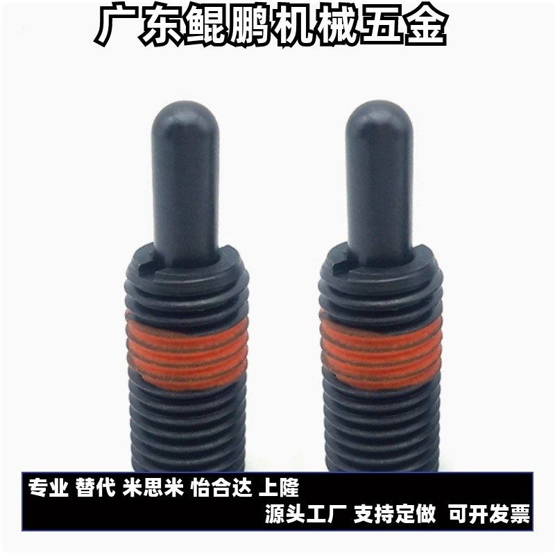 米思米弹簧柱塞 弹簧定位销 顶丝缓冲器PJH M3M4M5M6M8M10M12