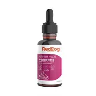 RedDog红狗宠物补血肝精营养液术后产后补血升血补铁提升免疫力