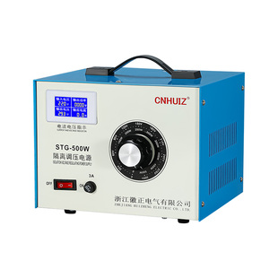 徽正单相220v交流隔离调压器STG-500W家用0-300V调压变压器1kw2KW