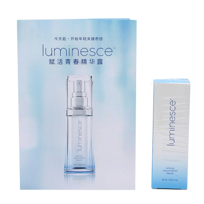 婕斯精华露护肤品赋活青春精华露