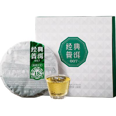 澜沧古茶经典007普洱生茶饼200g
