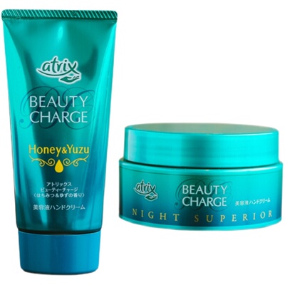 atrix日本蜜桃夜间护手霜