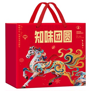 知味观知味团圆礼盒装杭州特产酱鸭零食大礼包送礼年货送人