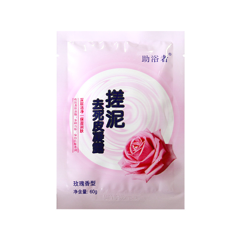 助浴者搓泥宝浴场专用袋装搓澡泥擦背戳泥宝贝澡堂同款搓泥宝批发