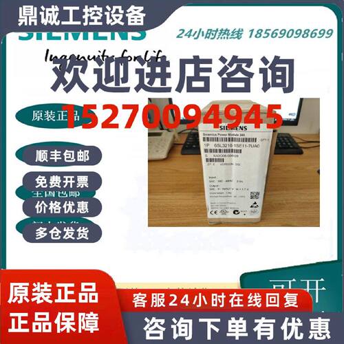 议价全新6SL3210-1SE11-7UA0西门子S120变频器功率模块 PM340-0.5