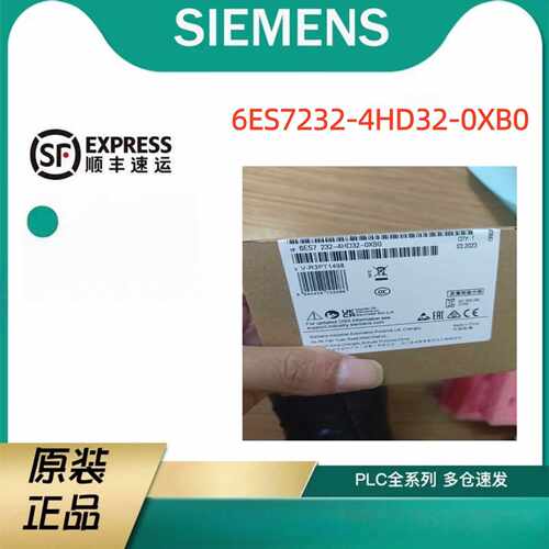 议价6ES7232-4HD32-0XB0西门子SM 1232,模块6ES72324HD320XB0