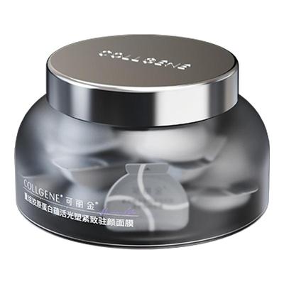 可丽金胶原大膜王紧致抗皱