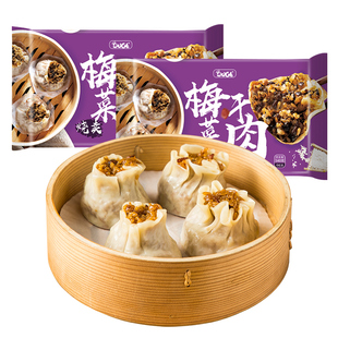 一条狗梅干菜手工烧卖猪肉冷冻速食早餐烧麦半成品加热即食包子