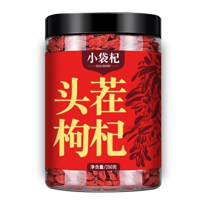 枸杞子宁夏特级500g正宗头茬