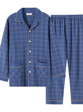柔可佳纯棉居家服睡衣