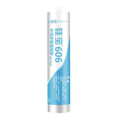 硅宝606水性环保收边美容胶白色