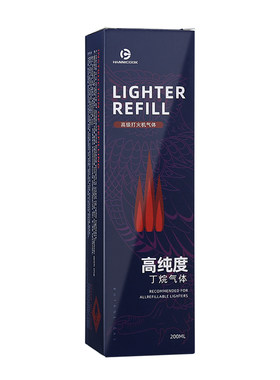 汉尼库克防风打火机气体充气罐