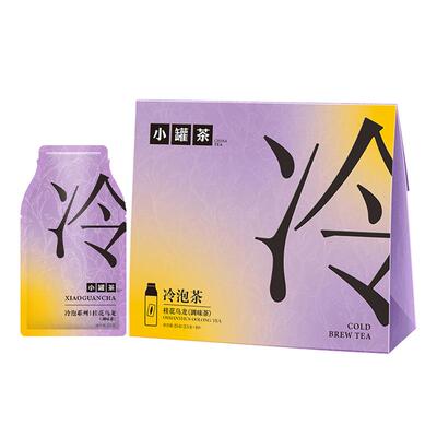 小罐茶桂花乌龙冷泡茶方便