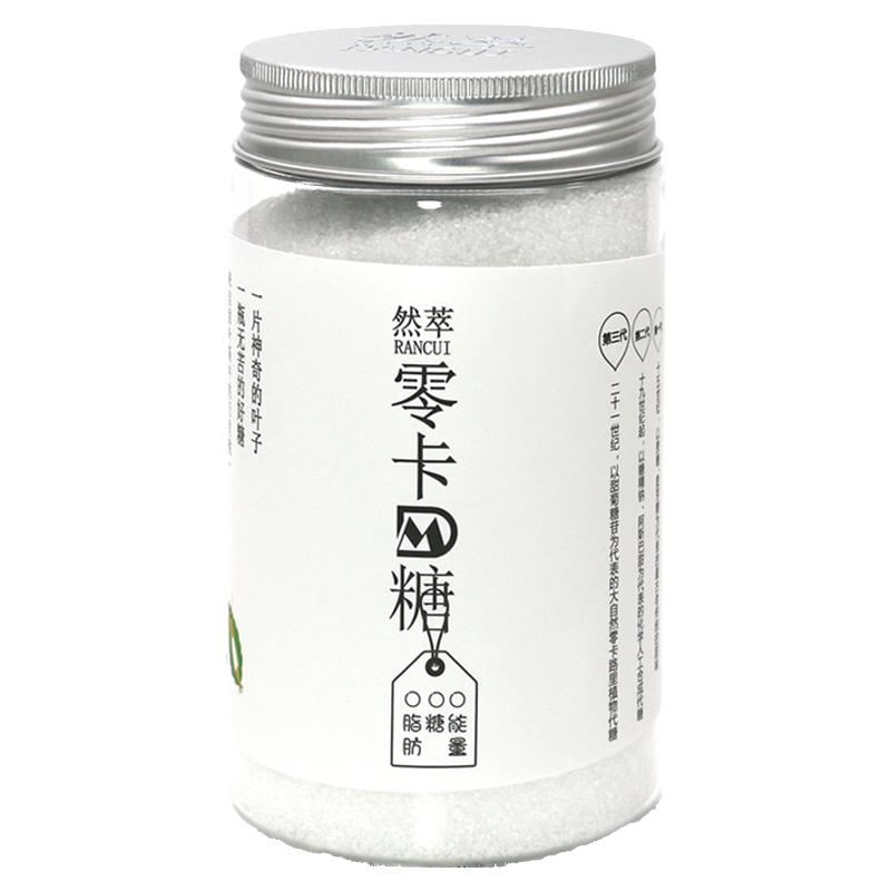 然萃DM高端零卡糖植物甜菊糖