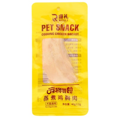 宠物蒸煮鸡胸肉猫咪零食补水幼猫专用水煮鸡肉块狗狗吃的即食鸡肉