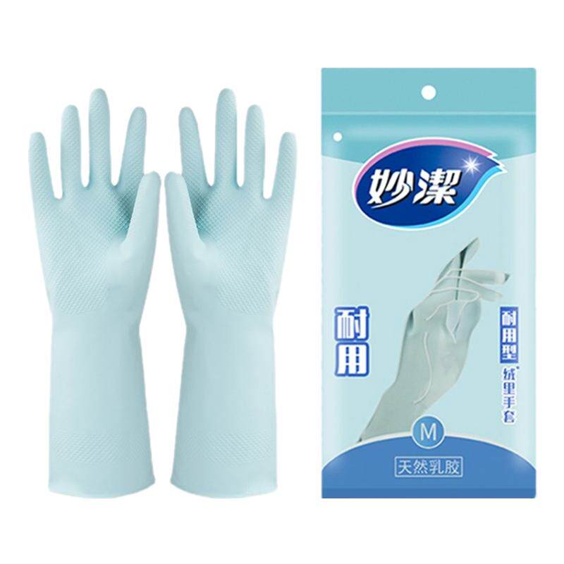 家务清洁无味胶皮耐磨洗碗手套