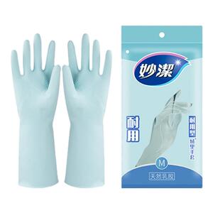 妙洁家务清洁洗碗手套厨房女家用无味橡胶乳胶胶皮耐磨加厚耐用型